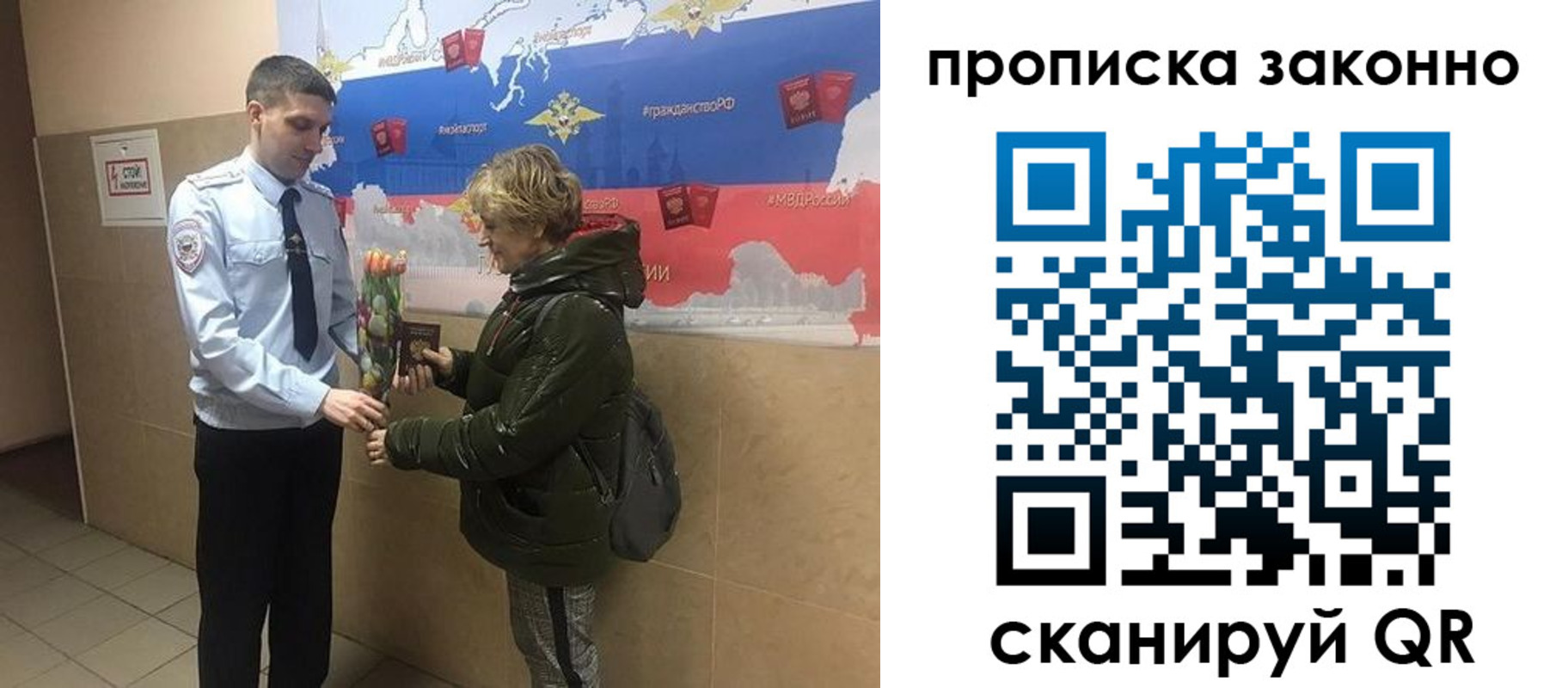 где прописаться в Судаке